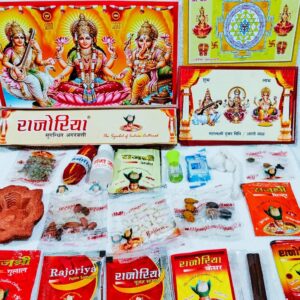 Simple Diwali Puja Kit