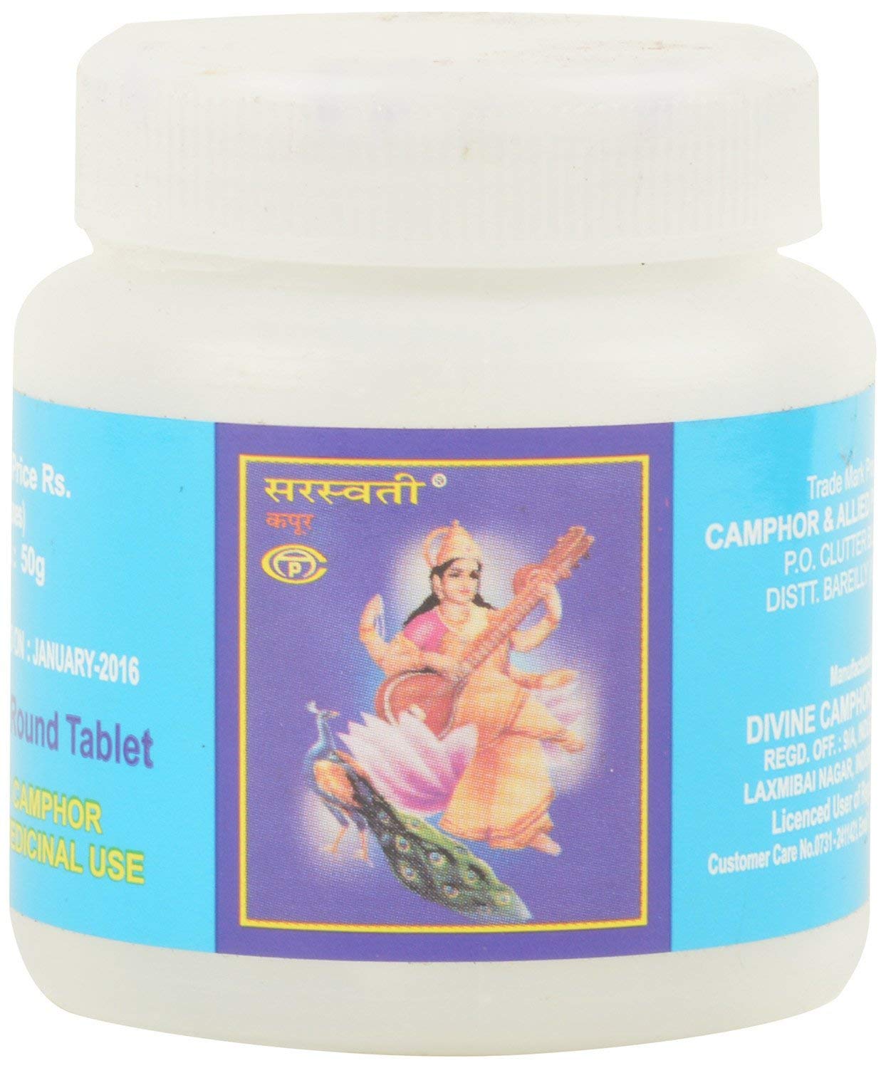 Saraswati Camphor Tablets/Kapoor Balls (White) 100 Gm