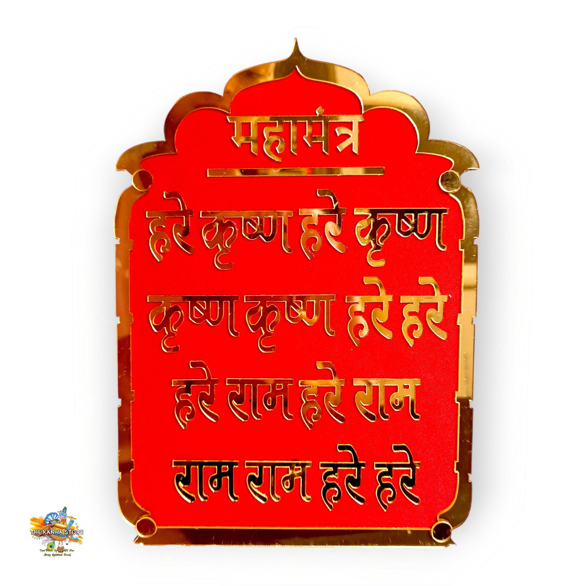Hare Krishna Mantra metal sticker